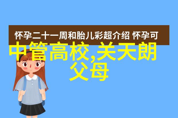 春秋海北京服装有限公司男女西装年前大清仓